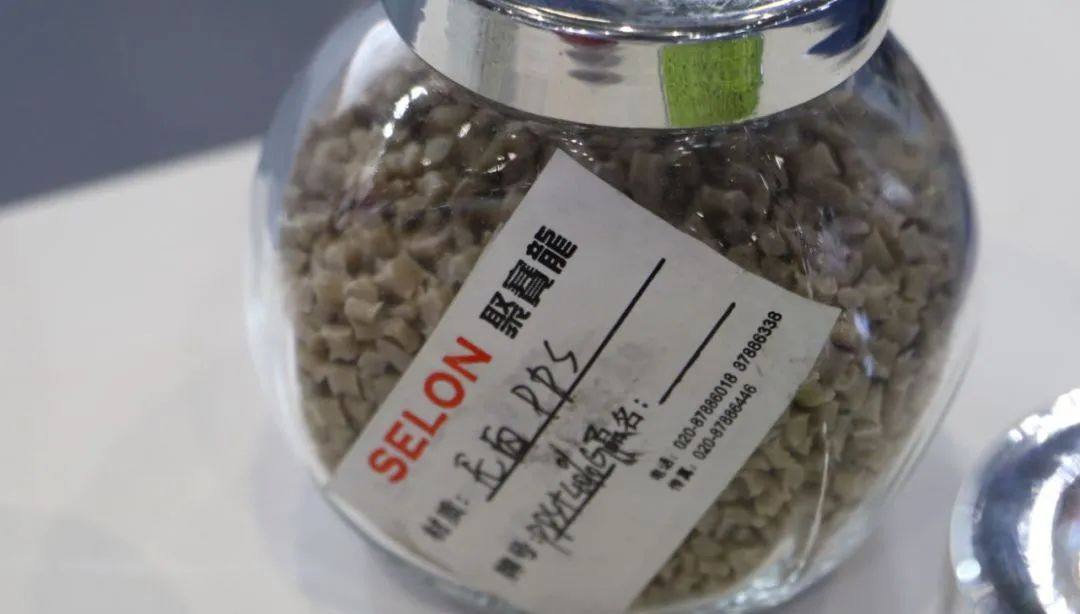PPS的性能缺陷及四大熱門改性方向 PPS的性能缺陷及四大熱門改性方向