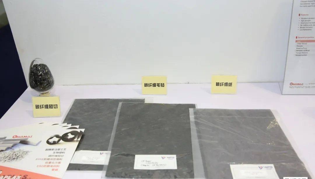 熱塑性樹(shù)脂聚醚醚酮(PEEK)改性研究進(jìn)展 熱塑性樹(shù)脂聚醚醚酮(PEEK)改性研究進(jìn)展