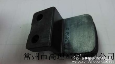 波峰焊焊錫夾爪
