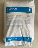 原包裝蘇威（Solvay) Udel PSU聚砜注塑顆粒料