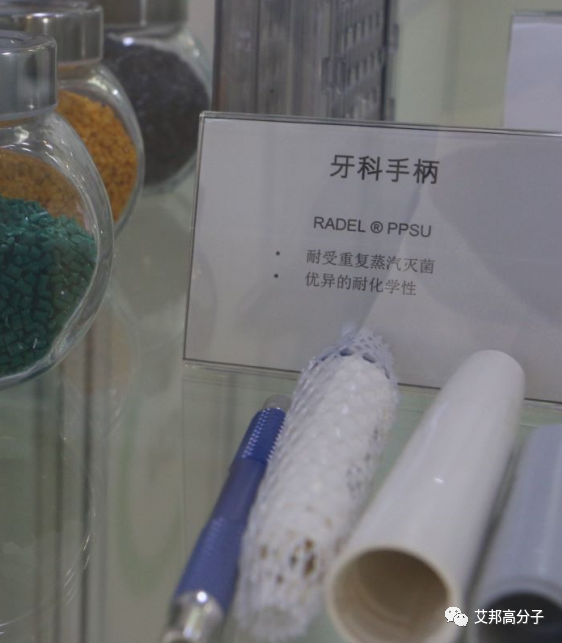 以索爾維為例，看砜類聚合物在醫(yī)療設(shè)備上的應(yīng)用